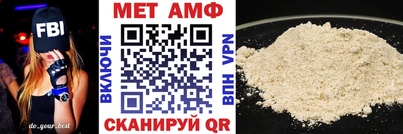 АМФЕТАМИН Premium Беломорск