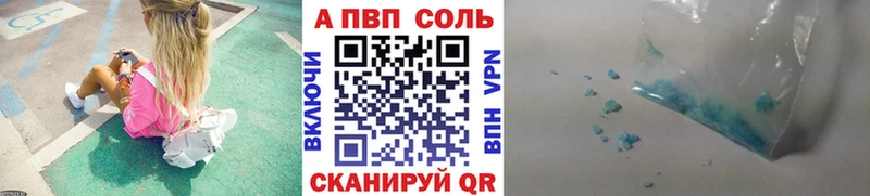 ОМГ ОМГ ссылка  Беломорск  A-PVP СК КРИС 