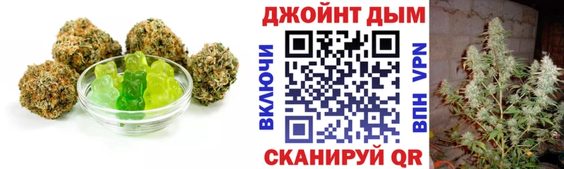 дарнет шоп  Беломорск  Еда ТГК конопля 