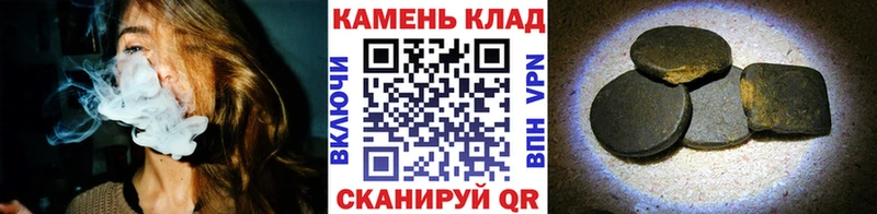 где продают   это телеграм  ГАШ гашик  Беломорск 