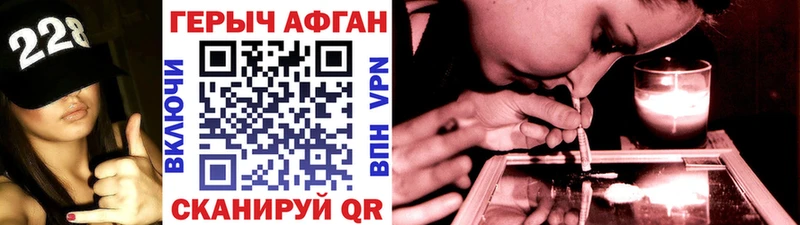 где купить наркоту  Беломорск  ГЕРОИН афганец 