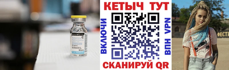 КЕТАМИН VHQ  цена   даркнет какой сайт  Беломорск 