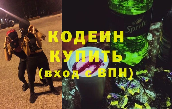 Альфа ПВП Беломорск
