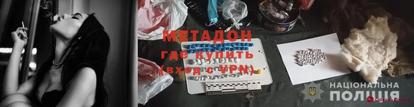 скорость mdpv Белоозёрский