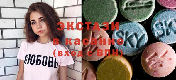 скорость mdpv Белоозёрский