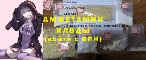 Альфа ПВП Беломорск