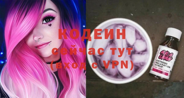 Альфа ПВП Беломорск