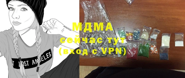 скорость mdpv Белоозёрский