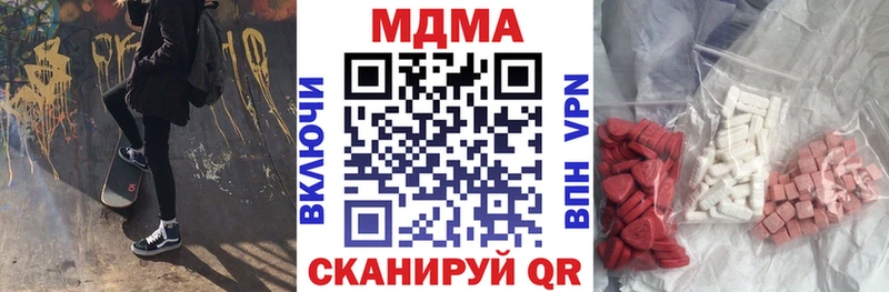 закладка  Беломорск  MDMA crystal 