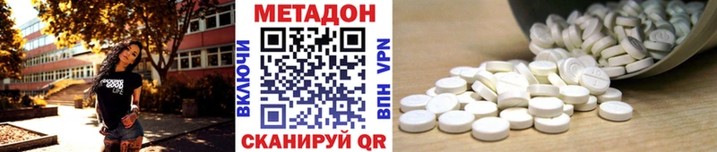 гидра зеркало  Беломорск  МЕТАДОН кристалл 