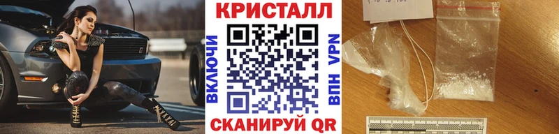 Метамфетамин мет сколько стоит Беломорск