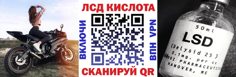 Марки NBOMe 1500мкг  Беломорск 