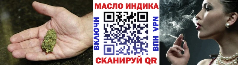 ТГК THC oil купить наркотик Беломорск