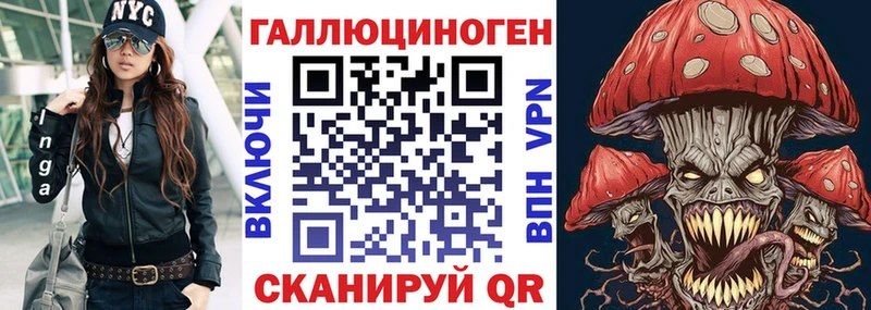 цена наркотик  Беломорск  Галлюциногенные грибы Magic Shrooms 